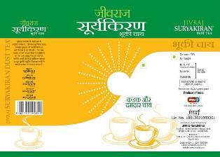 Jivraj.suryakiran Dust Tea Device mark 2961567 Trademark