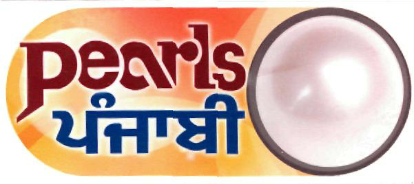 Pearls Punjabi (logo) Device mark 2313180 Trademark