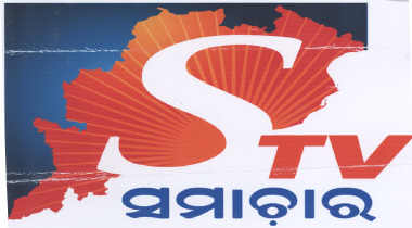 S Tv Samachar Device mark 2091443 Trademark