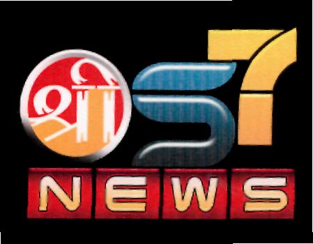 Shri S7 News (label) Device mark 2234544 Trademark