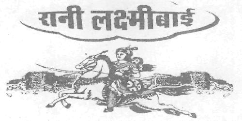 Rani Lakshmibai (device) Device mark 2275117 Trademark