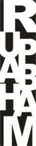 Rupabham (logo) Device mark 2646294 Trademark