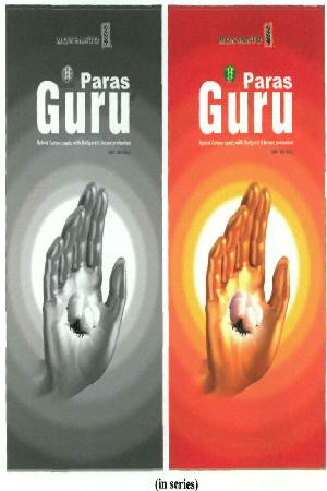 Paras Guru (label) Device mark 2331189 Trademark
