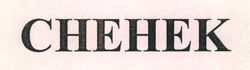 Chehek Device mark 2608522 Trademark