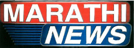 Marathi News (label) Device mark 2379850 Trademark