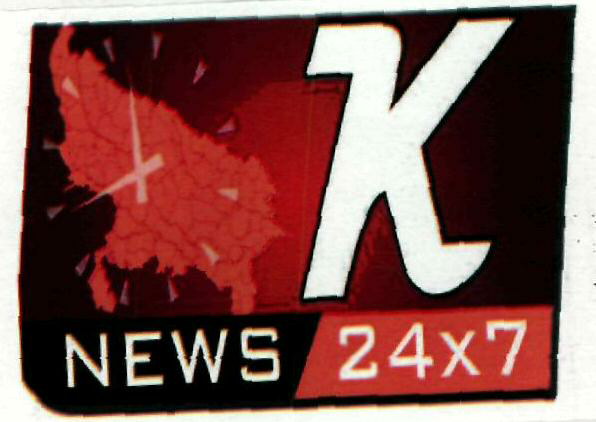 K News 24x7 (label) Device mark 2460442 Trademark