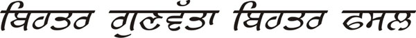 Better Quality Better Crops Device mark 2911359 Trademark