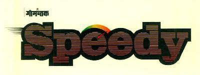 Gomantak Speedy Device mark 2978743 Trademark