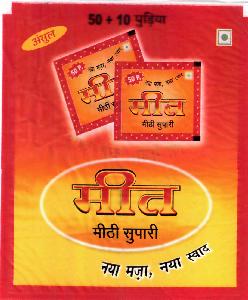 Hindi (label) Device mark 2138759 Trademark
