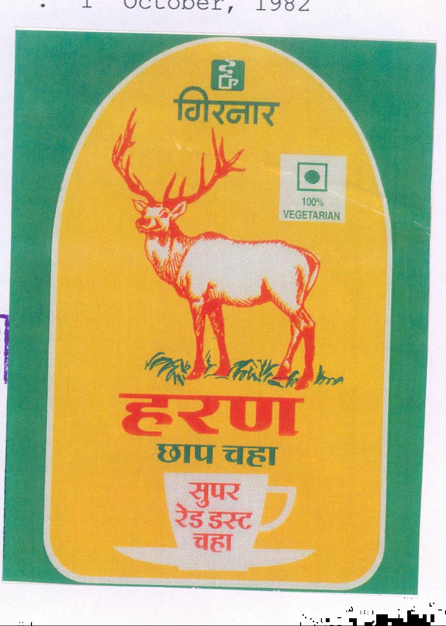 Girnar Haran Chhap Cha Device mark 2097591 Trademark