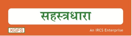 Logo Device mark 2758736 Trademark