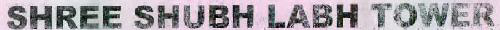 Shree Shubh Labh Tower Device mark 2610574 Trademark