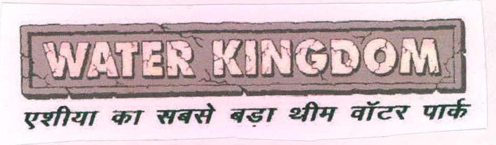 Water Kingdom Device mark 2179022 Trademark