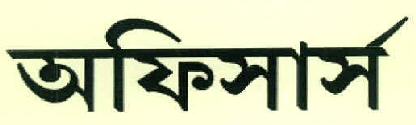 Officers Device mark 2861547 Trademark
