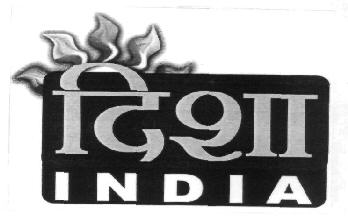 Disha India Device mark 2872072 Trademark