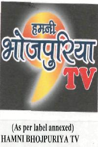 Hamni Bhojpuriya Tv (label) Device mark 2119398 Trademark