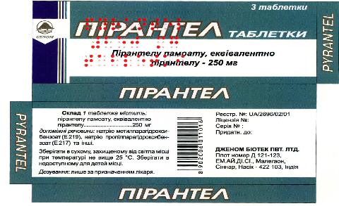 Pyrantel 250 Device mark 2257010 Trademark