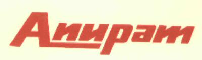Anupam Device mark 2961581 Trademark
