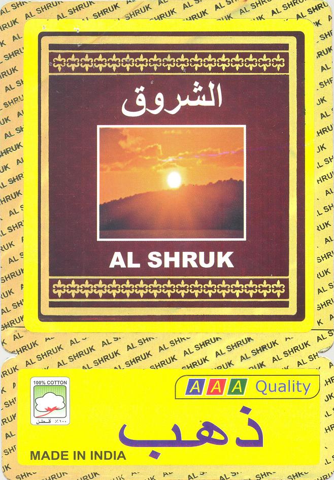 Al Shruk Device mark 2743117 Trademark