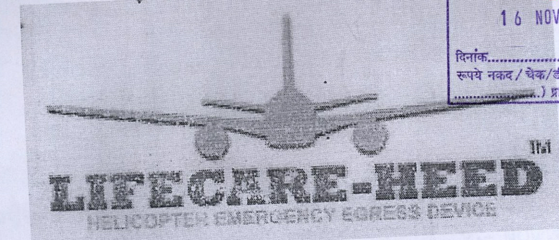 Lifecare-heed Device mark 2054154 Trademark