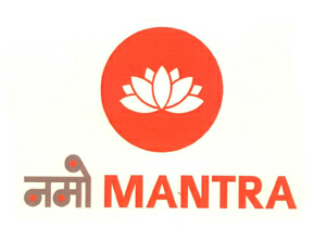 Namo Mantra With Device Of Lotus Device mark 2597903 Trademark