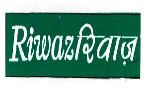 Riwaz (label) Device mark 2131017 Trademark