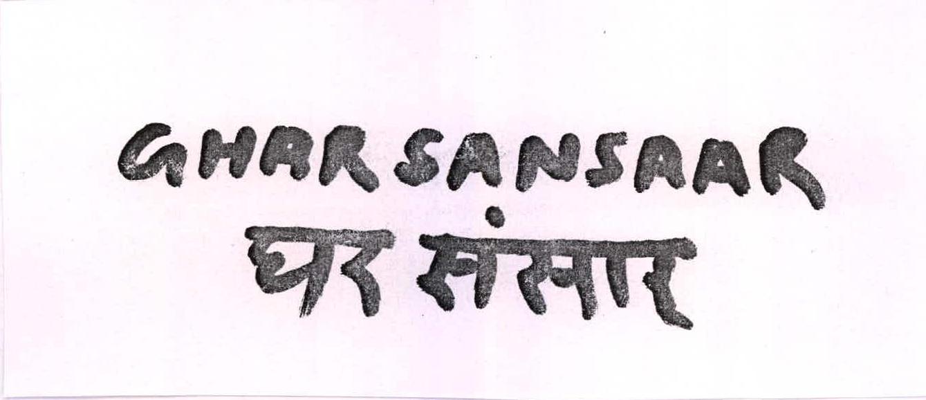 Ghar Sansaar Device mark 2240699 Trademark