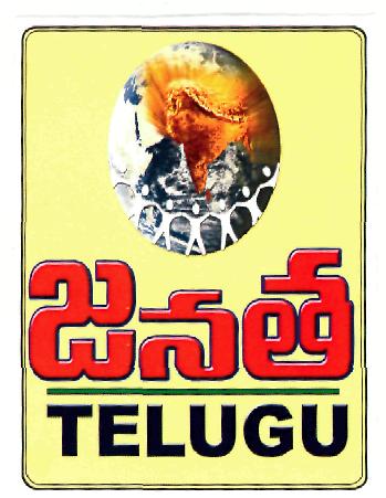 Telugu (device) Device mark 2302464 Trademark
