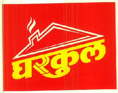 Gharrkul Device mark 2951687 Trademark
