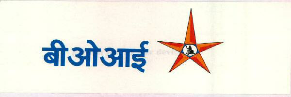 Boi (device Of Star) Device mark 2342376 Trademark
