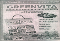 Greenvita Device mark 2575922 Trademark