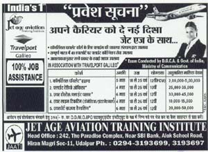 Jetage Aviation Services Private Limited Device mark 2529616 Trademark