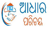 Aadhar Parichay Device mark 2818575 Trademark