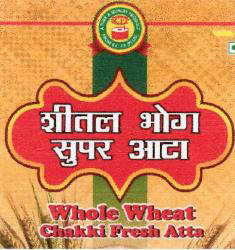 Sital Bhog Supar Atta(device) Device mark 2536067 Trademark