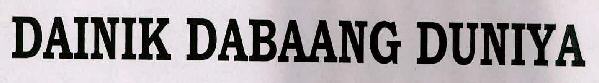 Dainik Dabaang Duniya Device mark 2886671 Trademark