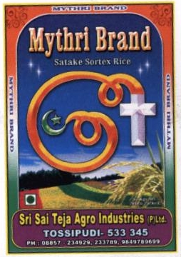 Mythri Brand Device mark 2252936 Trademark