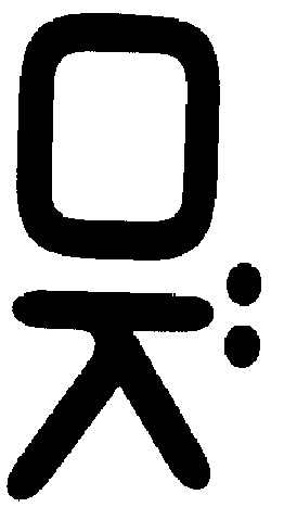 Ok..(label) Device mark 2140960 Trademark
