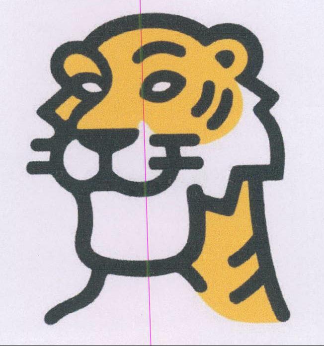 Device Of Tiger Device mark 2051778 Trademark
