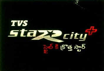 Tvs Star City+ Device mark 2899385 Trademark
