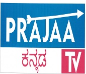Prajaa Kannada Tv Device mark 2683799 Trademark