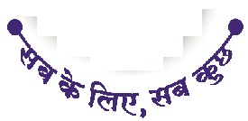 Sab Ke Liye Sab Kuch Device mark 2720860 Trademark