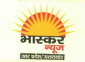 Bhaskar News (device) Device mark 2686039 Trademark