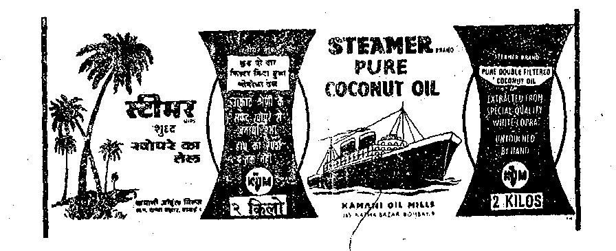 Steamer Device mark 283240 Trademark