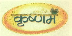 Krishnam Device mark 2829402 Trademark