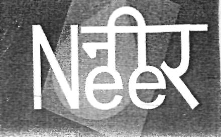 Neer (device) Device mark 2285313 Trademark