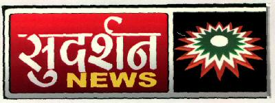 Shudarshan News (label) Device mark 2568293 Trademark