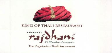 Khandani Rajdhani (device Of Turban) Device mark 2345247 Trademark