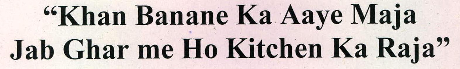 "khan Banane Ka Aaye Maja Jab Ghar Me Ho Kitchen Ka Raja" Device mark 2223570 Trademark