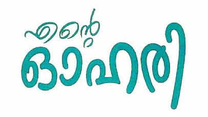 Ente Ohari Device mark 2862251 Trademark