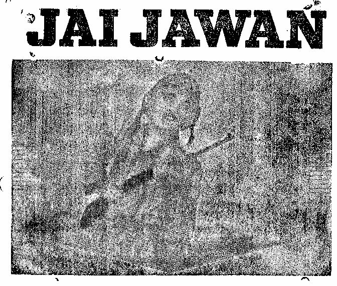 Jai Jawan (device) Device mark 280825 Trademark